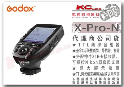 凱西影視器材 Godox 神牛 Xpro -N nikon 專用 無線 發射器 引閃器 觸發器 X1 XT32