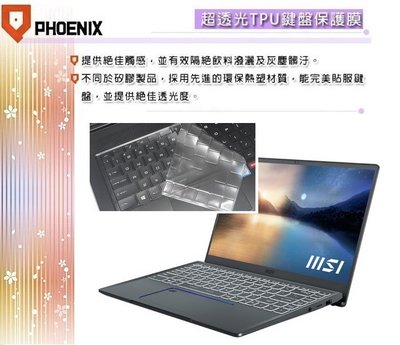 『PHOENIX』MSI Prestige 14 A11SC 系列 專用型 鍵盤膜 超透光 非矽膠 鍵盤保護膜