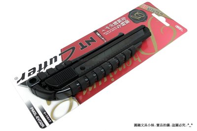 【圓融文具小妹】日本 NT Cutter 金屬 G系列 超鋒利 大型自動鎖 美工刀 L黑刃PMGL-EVO2R #590
