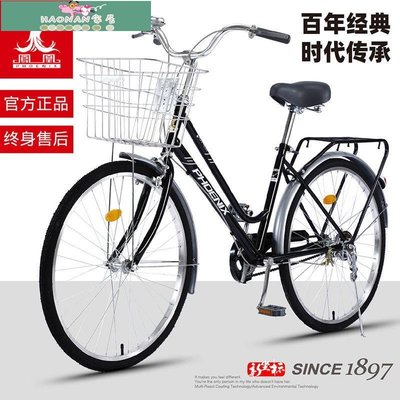 【熱賣精選】上海鳳凰自行車成人女式24寸26寸初中學生成年輕便城市通勤男單車