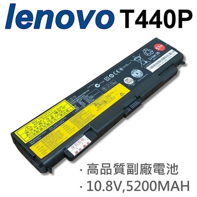 LENOVO T440P 6芯 日系電芯 電池 3ICR19/65-2 57+ T440P T540P