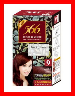 566美色護髮染髮霜40g 9號亮紅棕~效期2024年11月