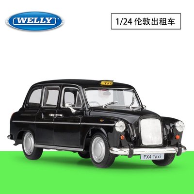 現貨汽車模型機車模型擺件WELLY威利1:24倫敦出租車Austin FX4 London Taxi仿真合金車模型