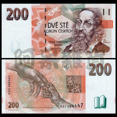 現貨實拍 捷克精美 現代教育之父 約翰·阿摩司 200克朗 1998年 教育家 紙鈔 外幣 外鈔 錢幣 鈔票 非現行貨幣