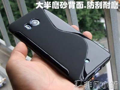 熱銷 HTC U11 PLUS手機套HTCU11手機殼硅膠軟套防摔U11保全包透明