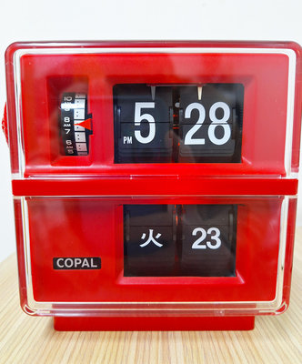 日本昭和 古董鐘 COPAL DIGITAL ALARM CLOCK DP-180 兩階式 昭和翻頁鐘