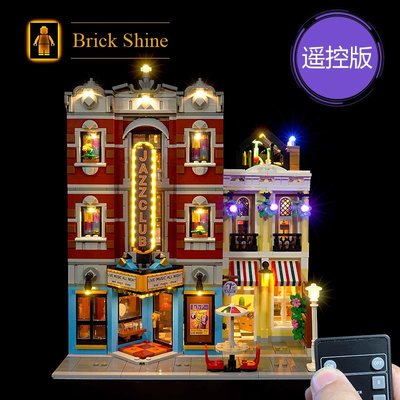 現貨 BRICK SHINE 燈組 無主體 適用 樂高  LEGO 10312 爵士俱樂部  全新未拆 BS原廠貨