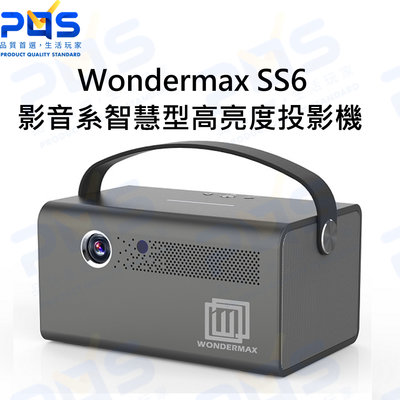 台南PQS Wondermax SS6 影音系智慧型高亮度投影機 攜帶式投影機 露營 旅遊 居家 微型投影機 小型投影機