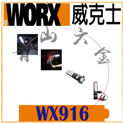 WORX WX916 WX852