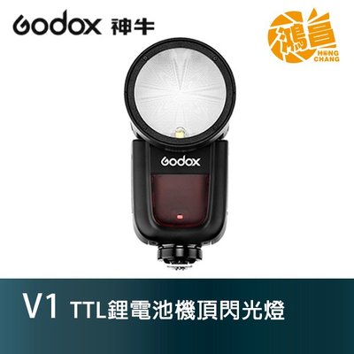 【鴻昌】GODOX 神牛 V1-N kit TTL 鋰電池圓燈頭閃光燈 for Nikon 機頂閃燈 開年公司貨