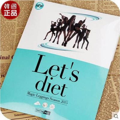 韓國SHOW MEE(Let s diet)顯瘦褲襪【庫奇小舖】【T98】