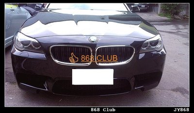 [ 868 汽車百貨 ] 全新BMW F10 正M5 寬體版大包, 非M5 Look ,整套包含前後保,側裙及左右葉子板
