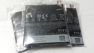 HTC Butterfly 3 蝴蝶機3 全新電池 全台最低價