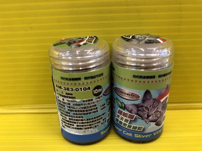 🌹貓狗寵物屋🌹阿曼特-超能喵➤薄荷細葉 10ml/瓶➤舒緩壓力 避免毛球堆積 Armonto
