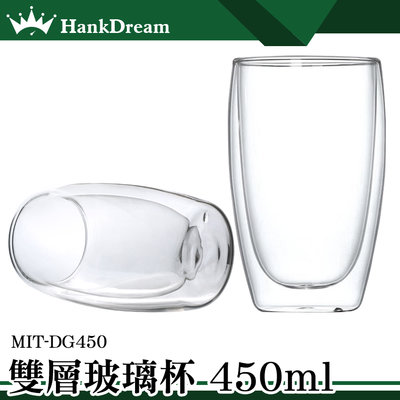 《恆準科技》耐熱雙層杯 玻璃馬克杯 飲料杯 透明水杯 MIT-DG450 防燙 玻璃器皿 高硼硅玻璃