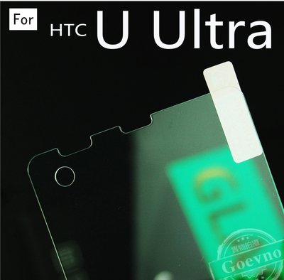 HTC U12 life U Ultra u11 desire12日本旭硝子 疏水疏油 9H鋼化玻璃防爆保護貼