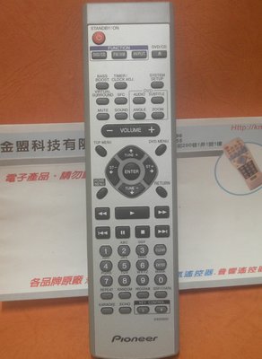 全新原裝 pioneer 先鋒 DVD/CD. FM/AM. KARAOKE 劇院音響原廠遙控器 適用: XV-HA5
