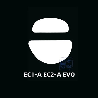 下殺-桌威EC2滑鼠腳貼EC1 A B EVO ZA11 12 13 FK FK1 AM S1 2弧邊版墊
