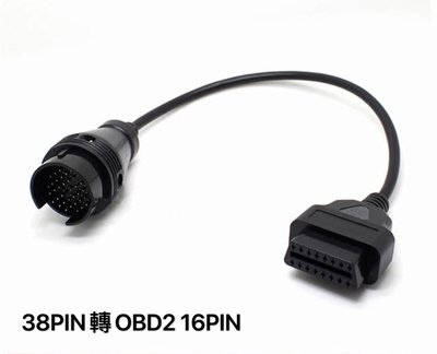 OBD 一分二 超薄線組 1分2 HUD OBDII OBD2 速控鎖 抬頭顯示器 扁線超薄 汽車電腦 診斷 延長線