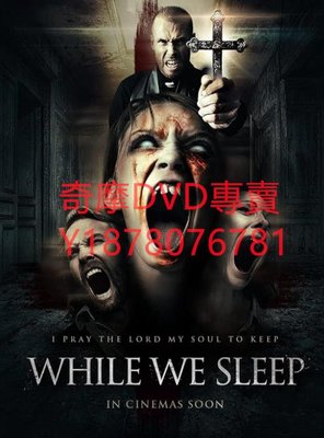 DVD 2021年 當我們熟睡時/While We Sleep 電影