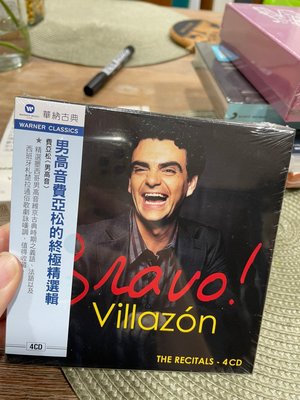 全新 SB 男高音費亞松的終極精選輯 BRAVO VILLAZON 4CD