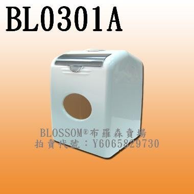 布羅森賣場~BL0301A桌上型衛生紙架使用盒,單抽衛生紙,300抽面紙皆可安裝!