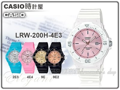 CASIO 時計屋 手錶專賣店 LRW-200H-4E3 指針女錶 橡膠錶帶 防水100米 LRW-200H