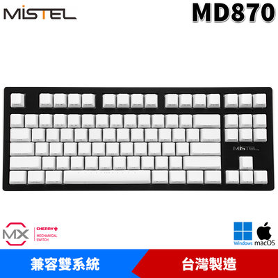 【恩典電腦】Mistel 密斯特 SLEEKER MD870 鋁合金 髮絲紋 雷雕側刻 PBT 機械式鍵盤 台灣製造