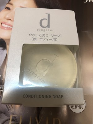 資生堂敏感話題潔膚皂容量100g*3個直購價1200元免運+贈品