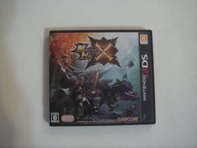 3DS 魔物獵人 X