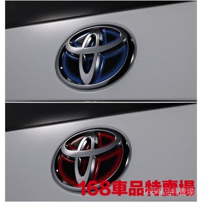 【現貨】Toyota 豐田 方向盤貼 車標貼 yaris/altis/wish/Camry/rav4/vios改裝車標