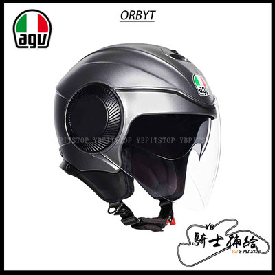 ⚠YB騎士補給⚠ AGV Orbyt 素色 MONO 消光灰 半罩 3/4 安全帽 內墨片