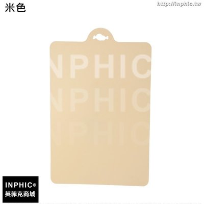 INPHIC-超薄砧板切菜板廚房塑膠切水果砧板家可懸掛長方形pp加厚置物板-米色_S2982C