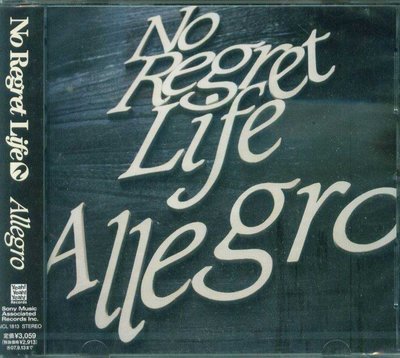 K - No Regret Life - Allegro - 日版 - NEW
