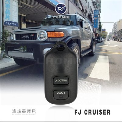 [ 老麥汽車鑰匙 ] 2004~2008 Toyota FJ Cruiser 遙控器拷貝 複製遙控鎖車門 專業配製遙控器