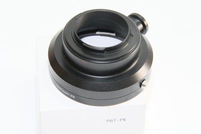 PK67-AI 潘太克斯Pentax67鏡頭轉NIKON單眼相機鏡頭轉接環