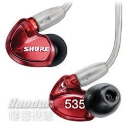 【曜德視聽】SHURE SE535 紅色限定版 高解析度三單元 專業監聽 可拆式導線 / 免運 / 送硬殼收納盒