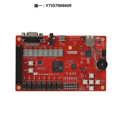 開發板依元素Xilinx Artix-7 FPGA開發板 口袋平臺EGO1 學習板主控板