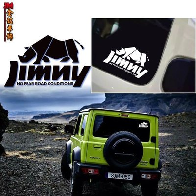 [酷奔車品]Jimny jb74車貼 彩貼 鈴木吉米 反光貼紙 反光車貼 貼紙 改裝 車子貼紙 個性 汽車貼