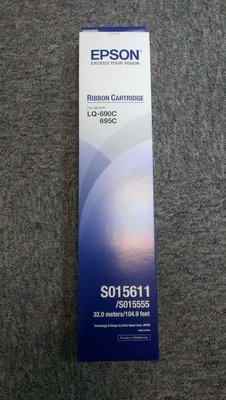 EPSON S015611 原廠色帶 適用LQ-690C / LQ695C(10支專案價區)