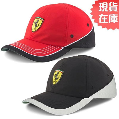 【現貨】PUMA Ferrari 帽子 棒球帽 休閒 法拉利 賽車 紅 黑【運動世界】02320001 / 02320002