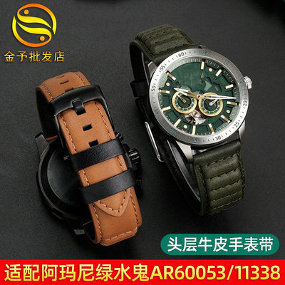 代用錶帶 適配卡西鷗鋼鐵海洋之心EFR-303L efr-539系列真牛皮錶帶22mm男士