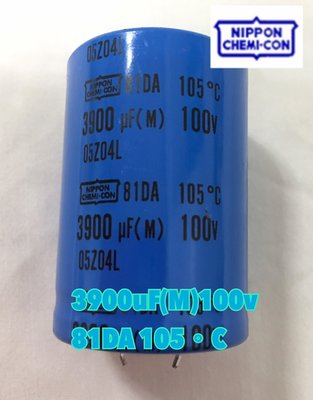 Snap In 3900 uF 100 VDC 鋁質電解電容器 嵌入式 105°C 81DA 05Z04L NIPPON