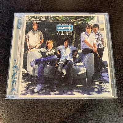 【台灣老物誌-CD】滾石唱片: 五月天 人生海海-37