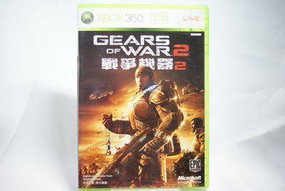 [耀西]二手 亞版 XBOX 360 戰爭機器 2 Gear Of War 2 中英合版 含稅附發票