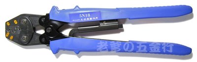 56工具箱 ❯❯ 日本製 IZUMI 泉精器 5N18 端子鉗 壓接鉗 壓著鉗 (裸壓著端子及套管用)