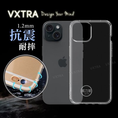 威力家 VXTRA iPhone 15 6.1吋 防摔氣墊保護殼 空壓殼 手機殼 i15 5G USB‑C Type-C