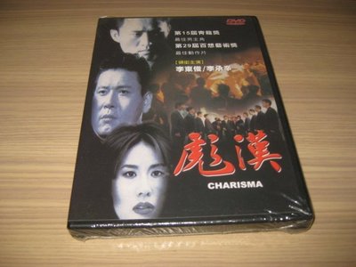 全新韓影《彪漢》DVD  李東俊 李承辛 第15屆青龍獎