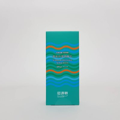 《美妝便利購》Sensimin舒逸敏高能防禦隔離乳SPF50+ 40ml 防曬隔離乳