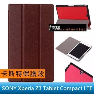 【妃小舖】Sony Xperia Z3 Tablet Compact LTE 卡斯特 支架/三折 平板 皮套/保護套